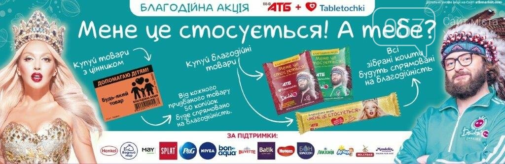 “Меня это касается. А тебя?” – стартует национальная благотворитель... “Меня это касается. А тебя?” – стартует национальная благотворительная акция в пользу онкобольных детей. Оля Полякова. DZIDZIO