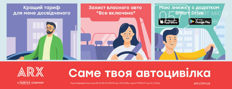 «Умная» автогражданка — как сэкономить на страховке, фото-1 «Умная» автогражданка — как сэкономить на страховке, фото-1