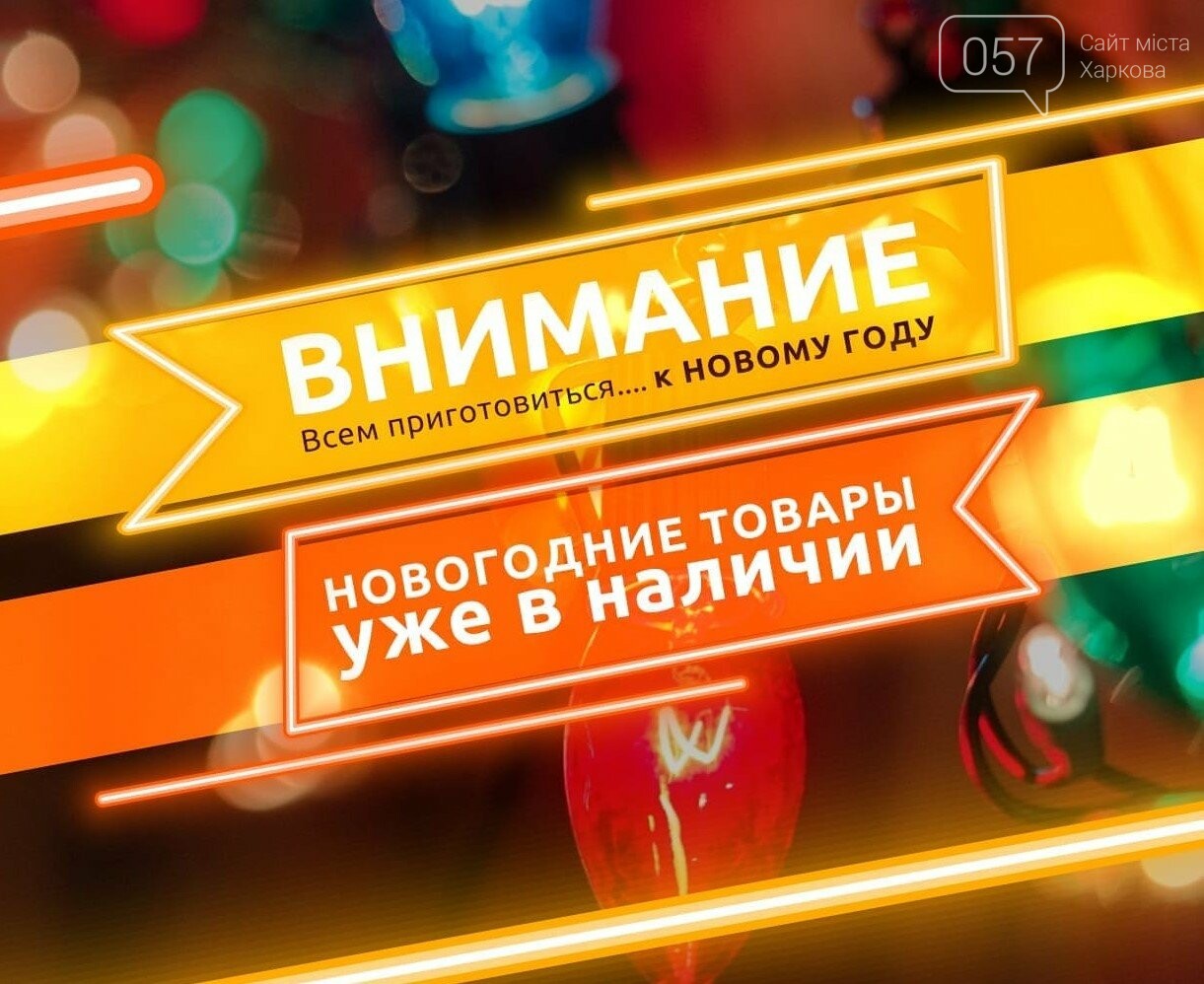Сайт оптовых продаж хозяйственных товаров и мелкой электрон..., фото-2 Сайт оптовых продаж хозяйственных товаров и мелкой электроники VentaOpt, фото-2
