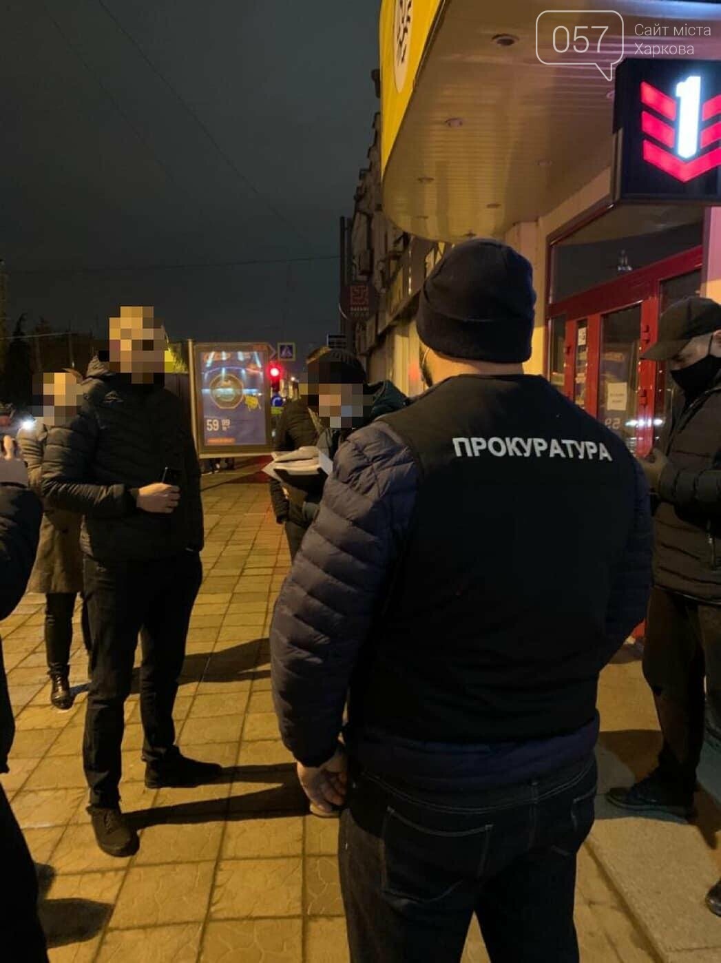 Фото: прокуратура Харьковщины