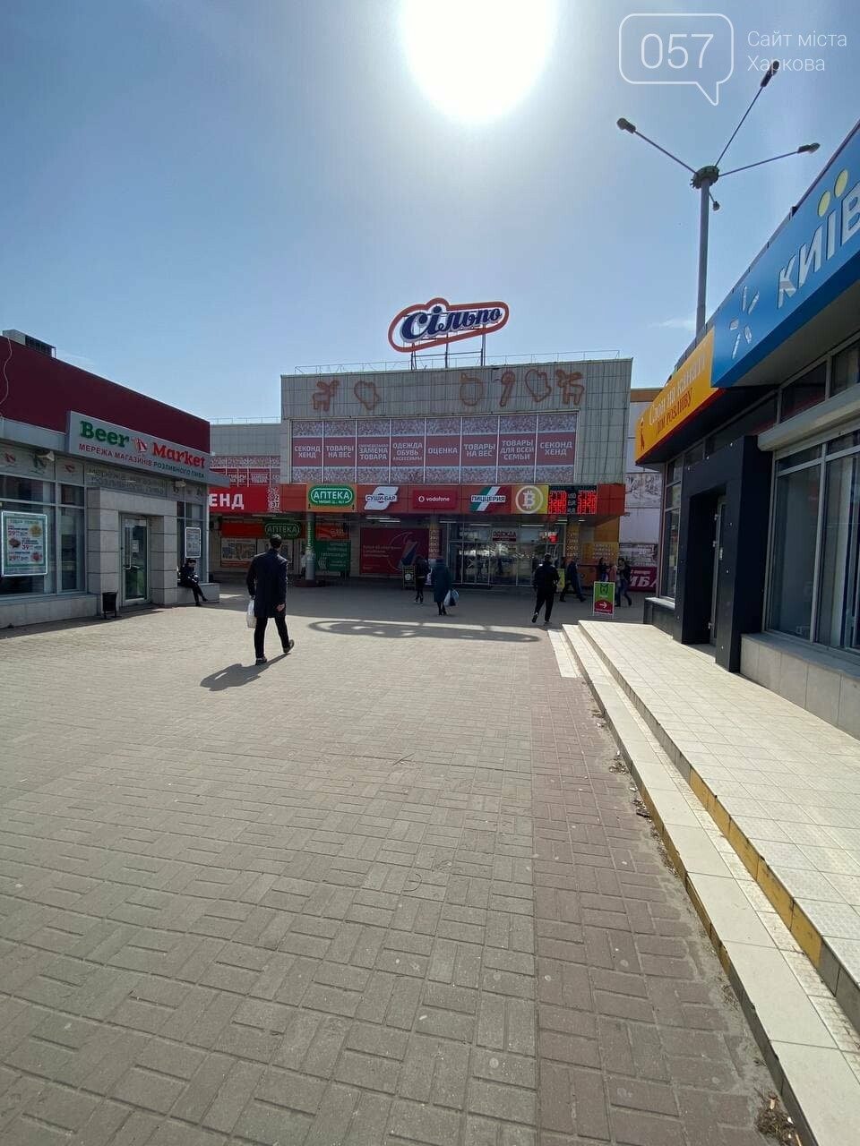 В Харькове взрывотехники проверяют почтовое отделение, - ФОТО, фото-1