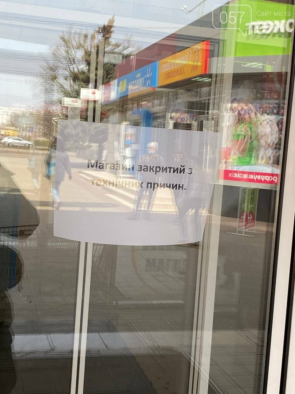 В Харькове взрывотехники проверяют почтовое отделение, - ФОТО, фото-2