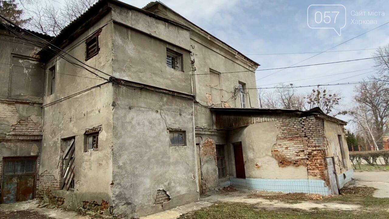 От усадьбы губернатора до психбольницы: история харьковского дурдома, - ФОТО, фото-9