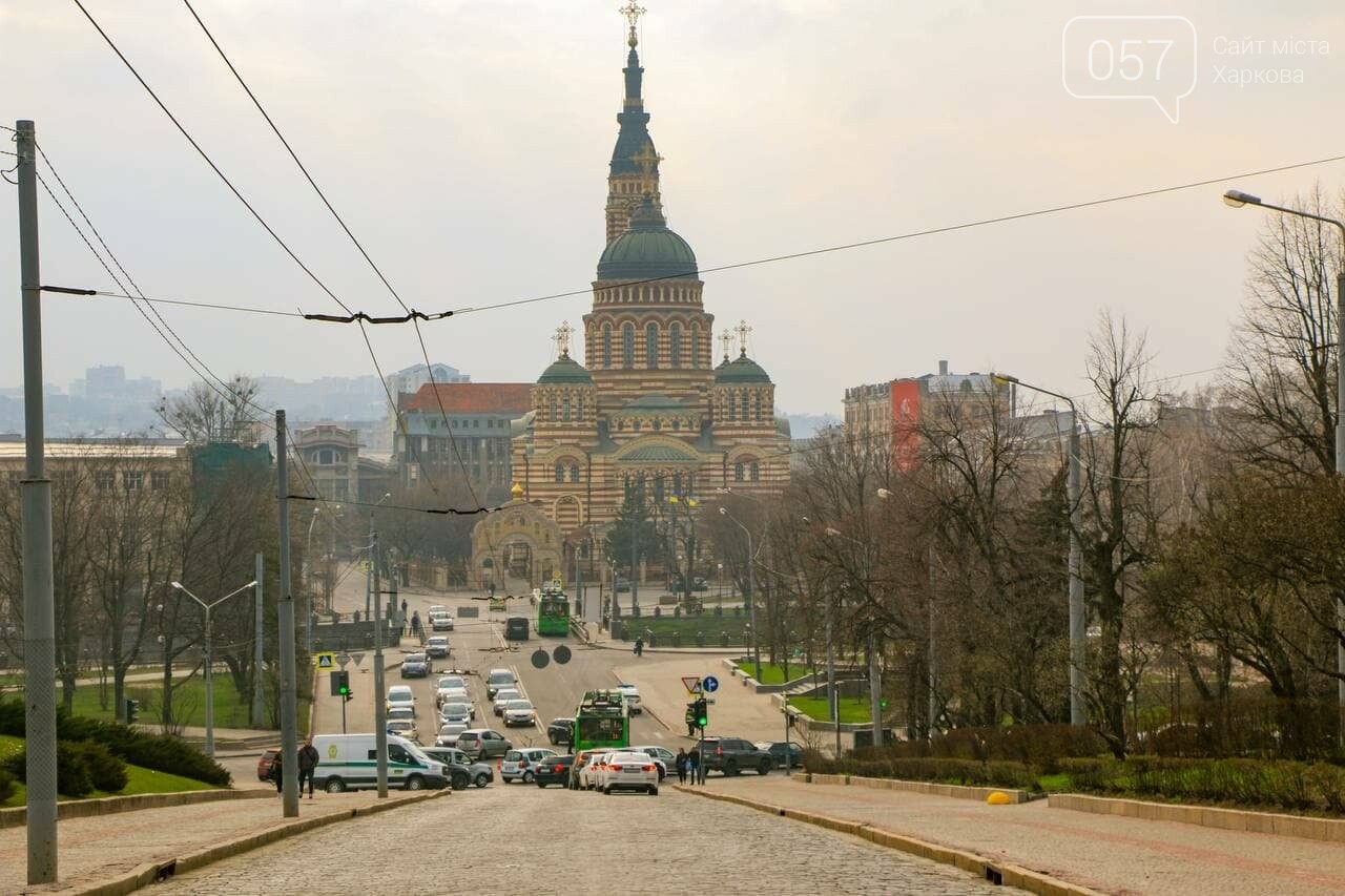 Харьков сегодня фото города