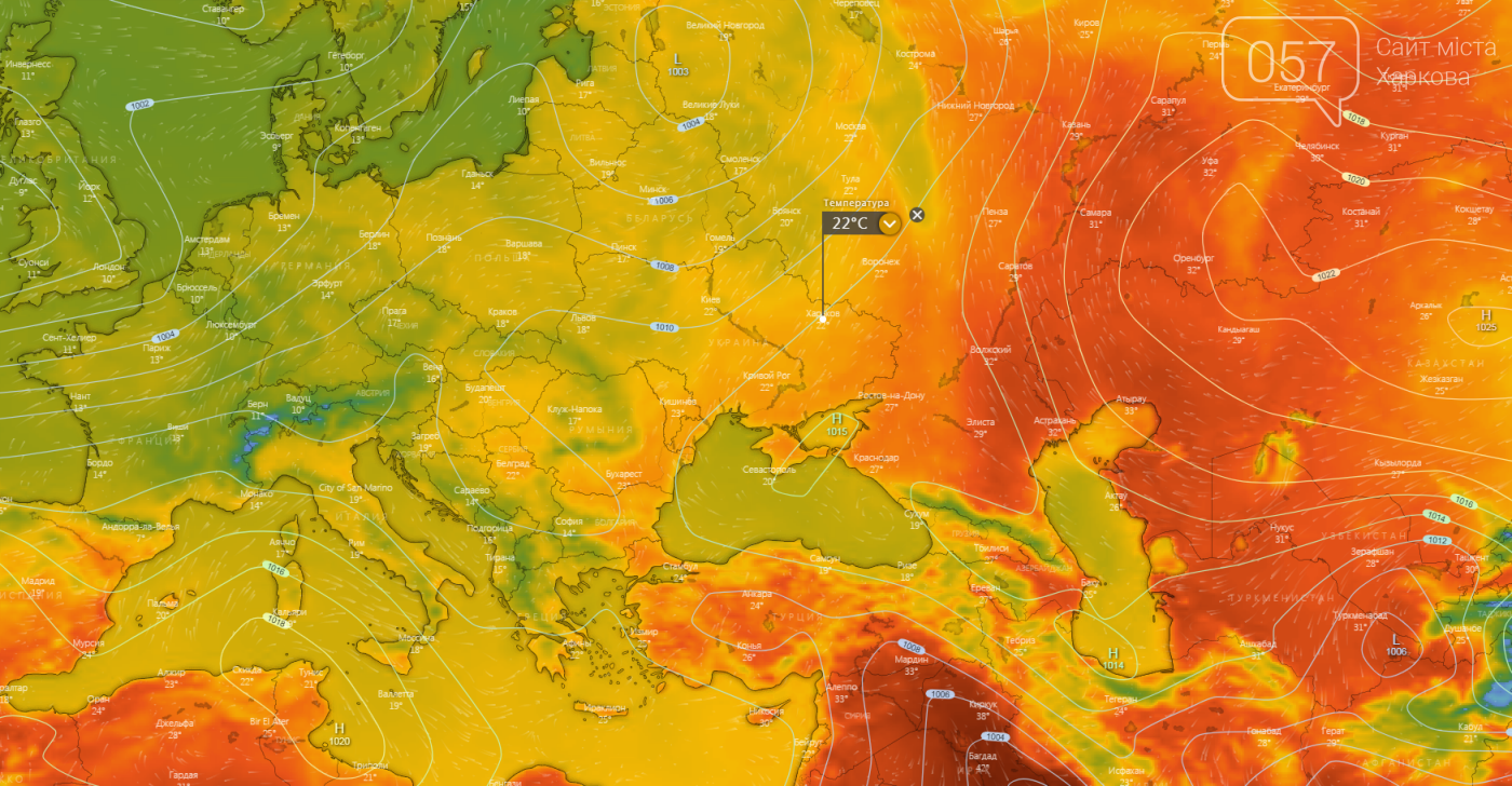 Погода в Харькове сегодня.