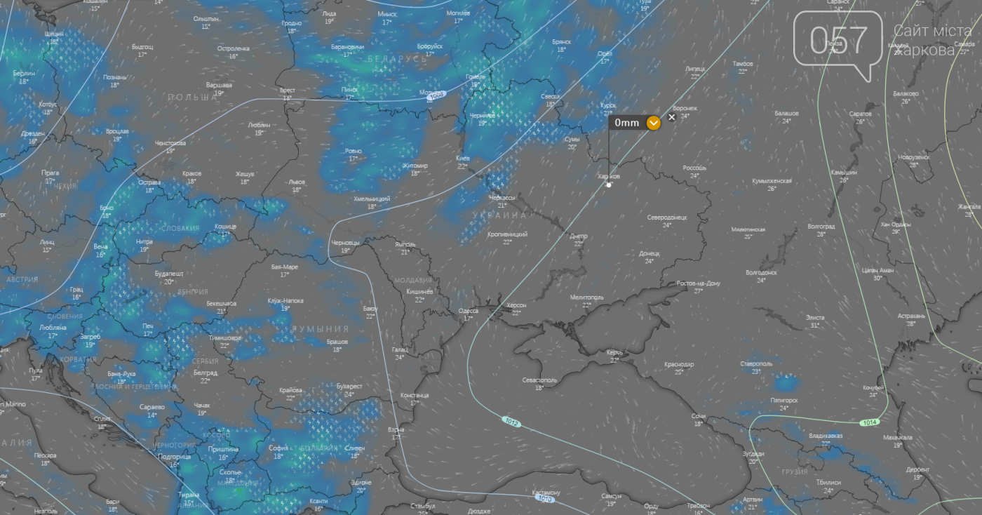 Погода в Харькове сегодня.