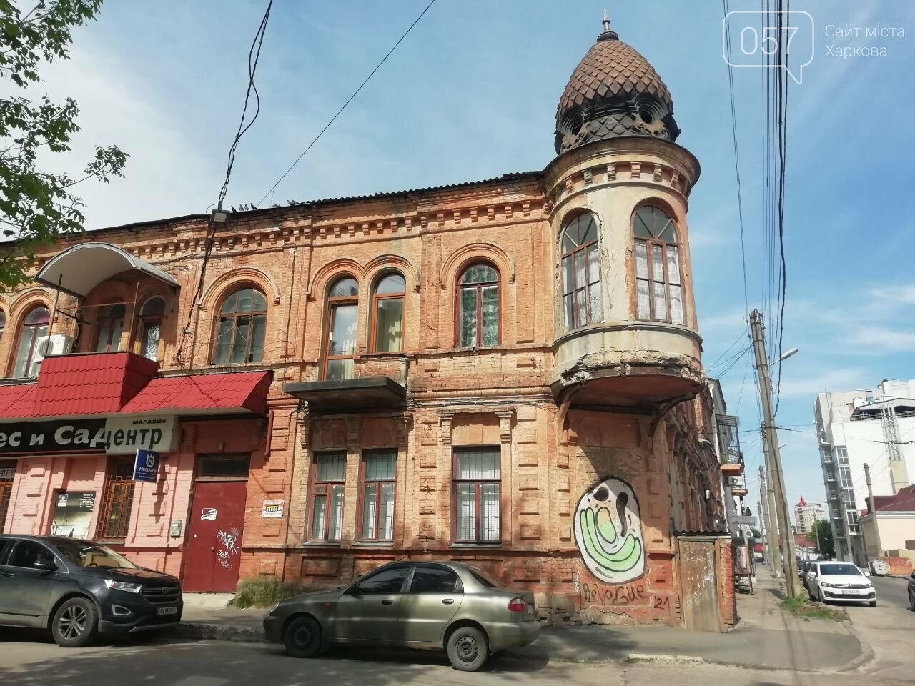 Дом на углу Троицкого переулка и улицы Кузнечной