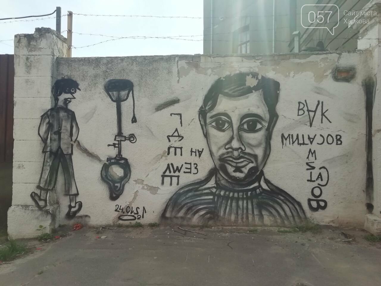 Хлебозавод в здании храма и бомбардировки Второй мировой: история Троицкого переулка в центре Харькова, - ФОТО, фото-20