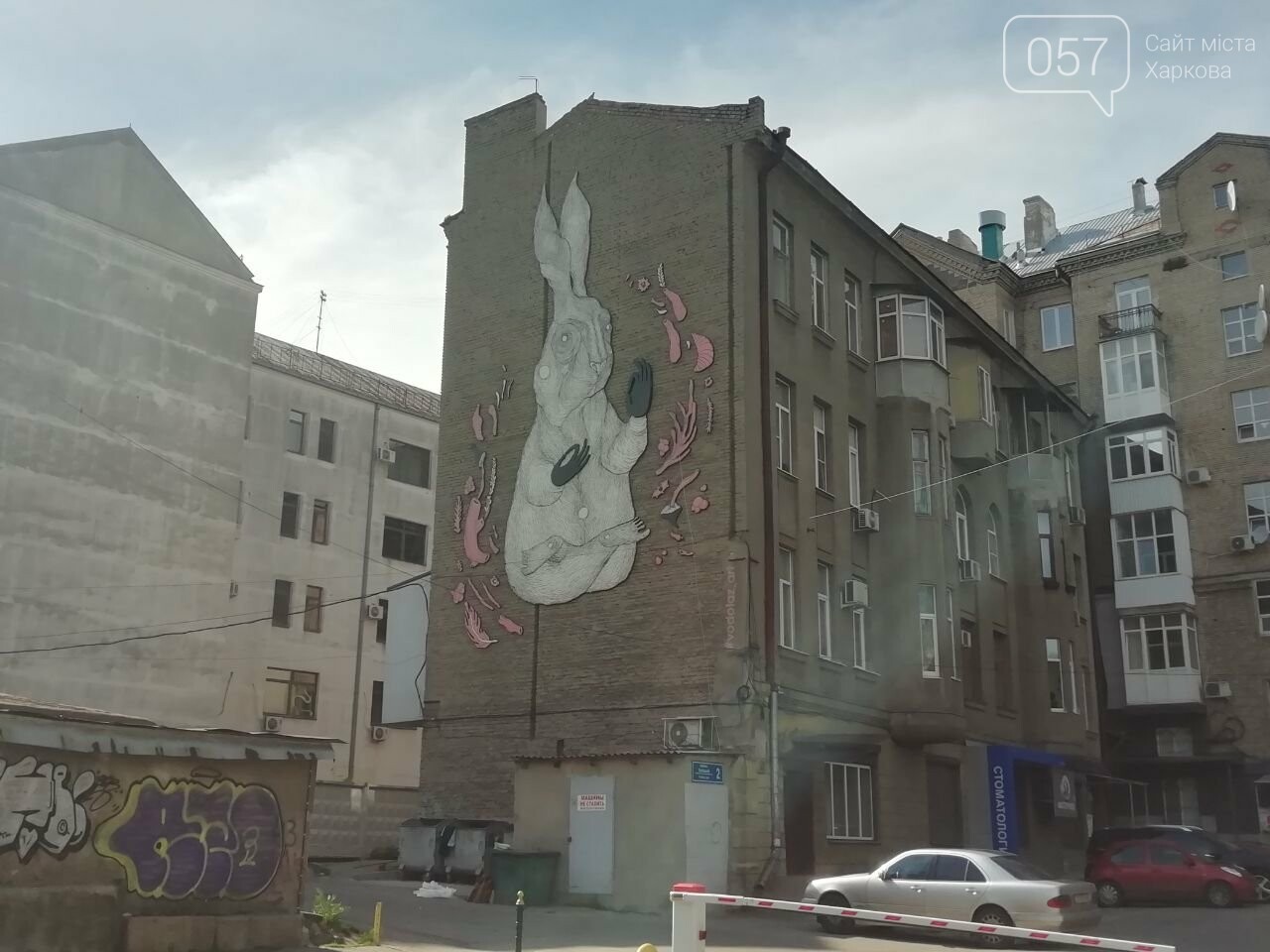 Хлебозавод в здании храма и бомбардировки Второй мировой: история Троицкого переулка в центре Харькова, - ФОТО, фото-15