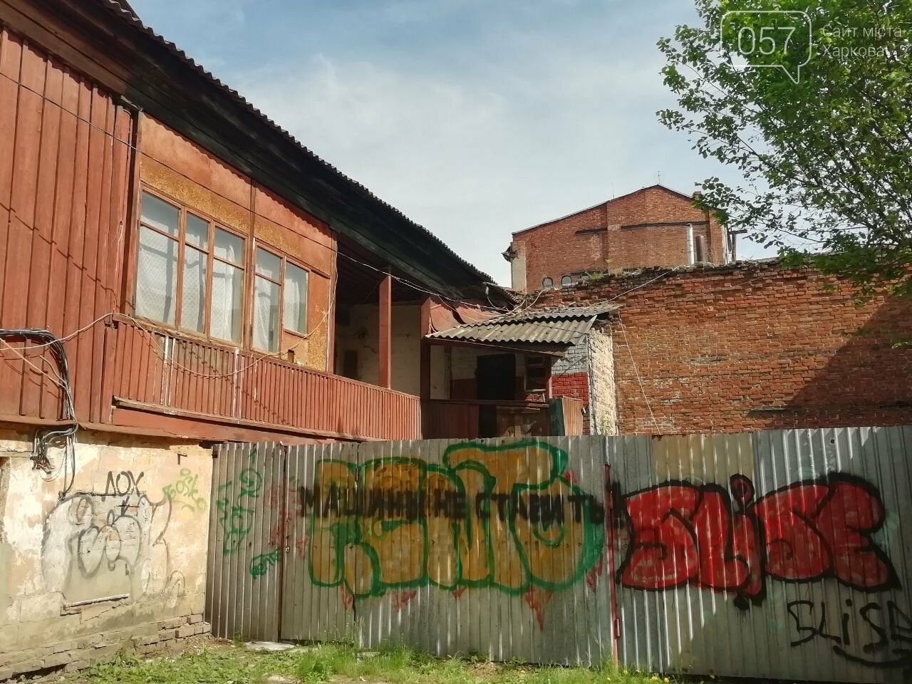 Хлебозавод в здании храма и бомбардировки Второй мировой: история Троицкого переулка в центре Харькова, - ФОТО, фото-17