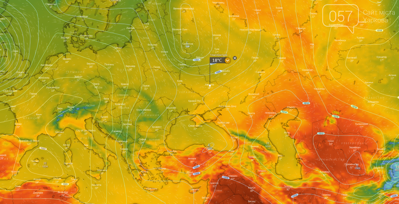 Погода в Харькове сегодня.