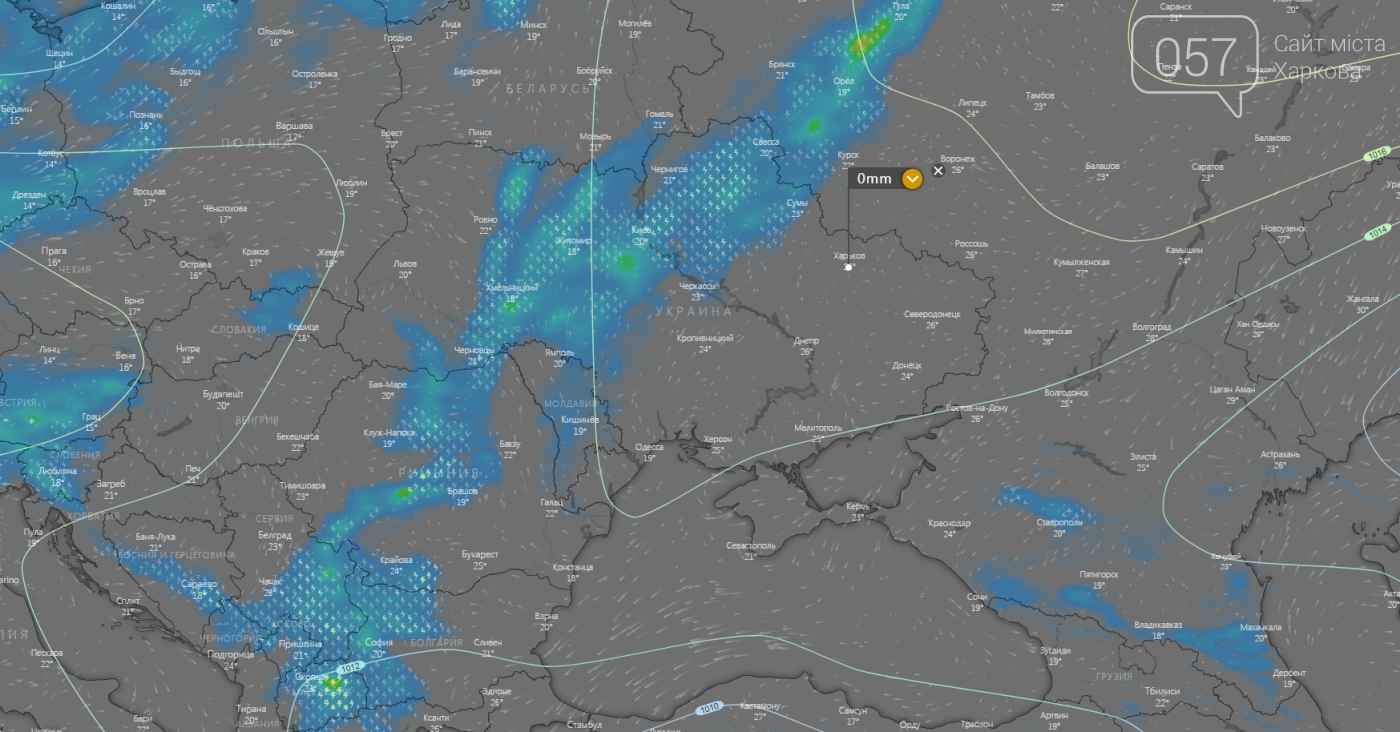 Погода в Харькове сегодня.
