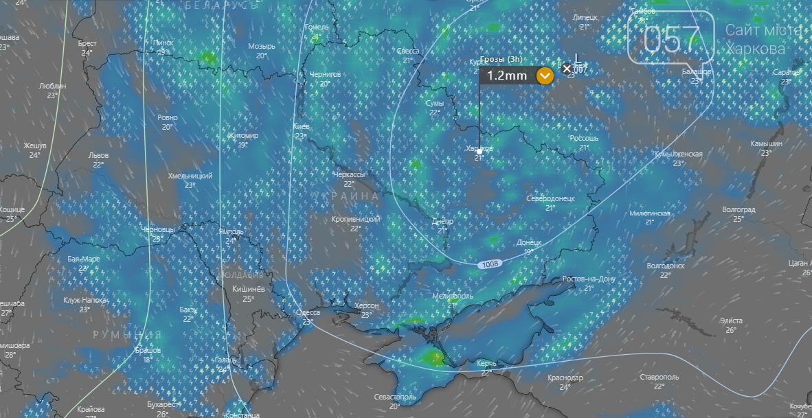 Погода в Харькове сегодня.