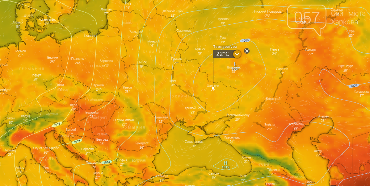 Погода в Харькове сегодня.