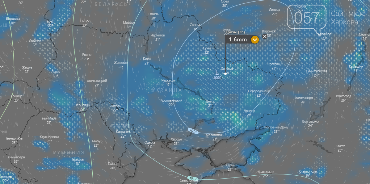 Погода в Одессе сегодня.