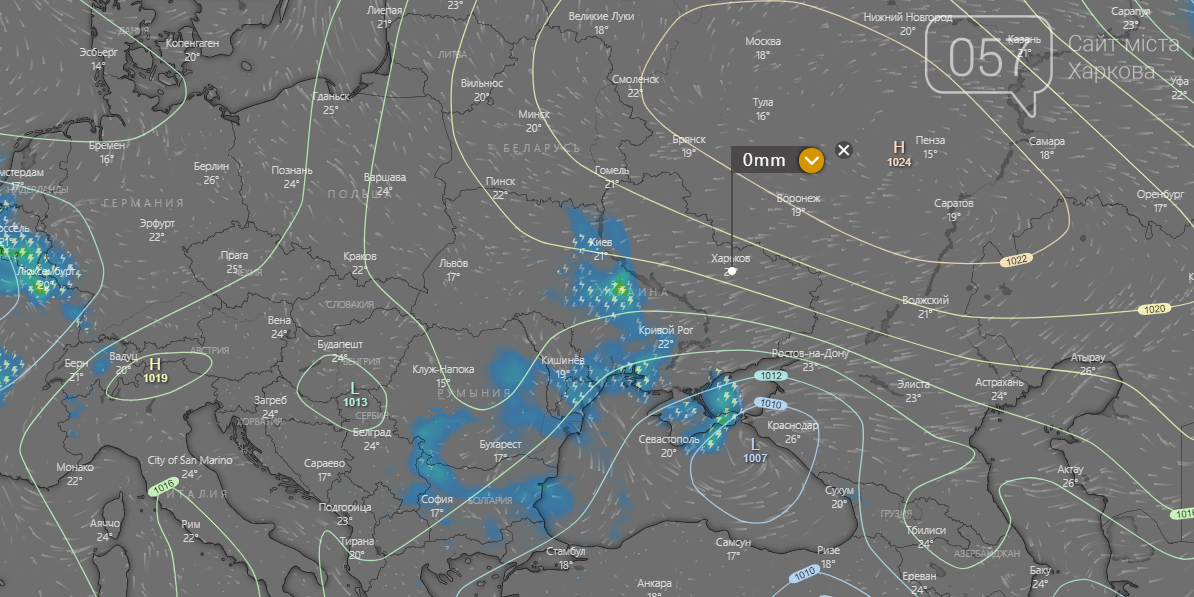 Погода в Харькове сегодня.