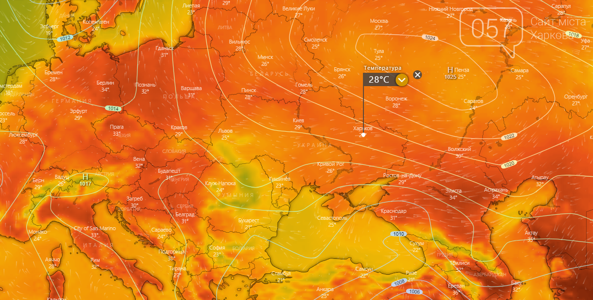 Погода в Харькове сегодня.