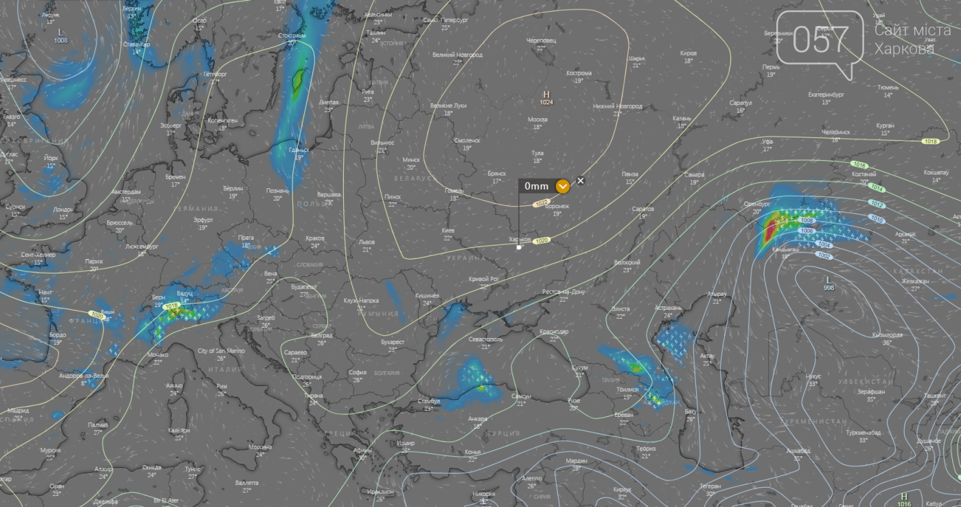 Погода в Харькове сегодня.