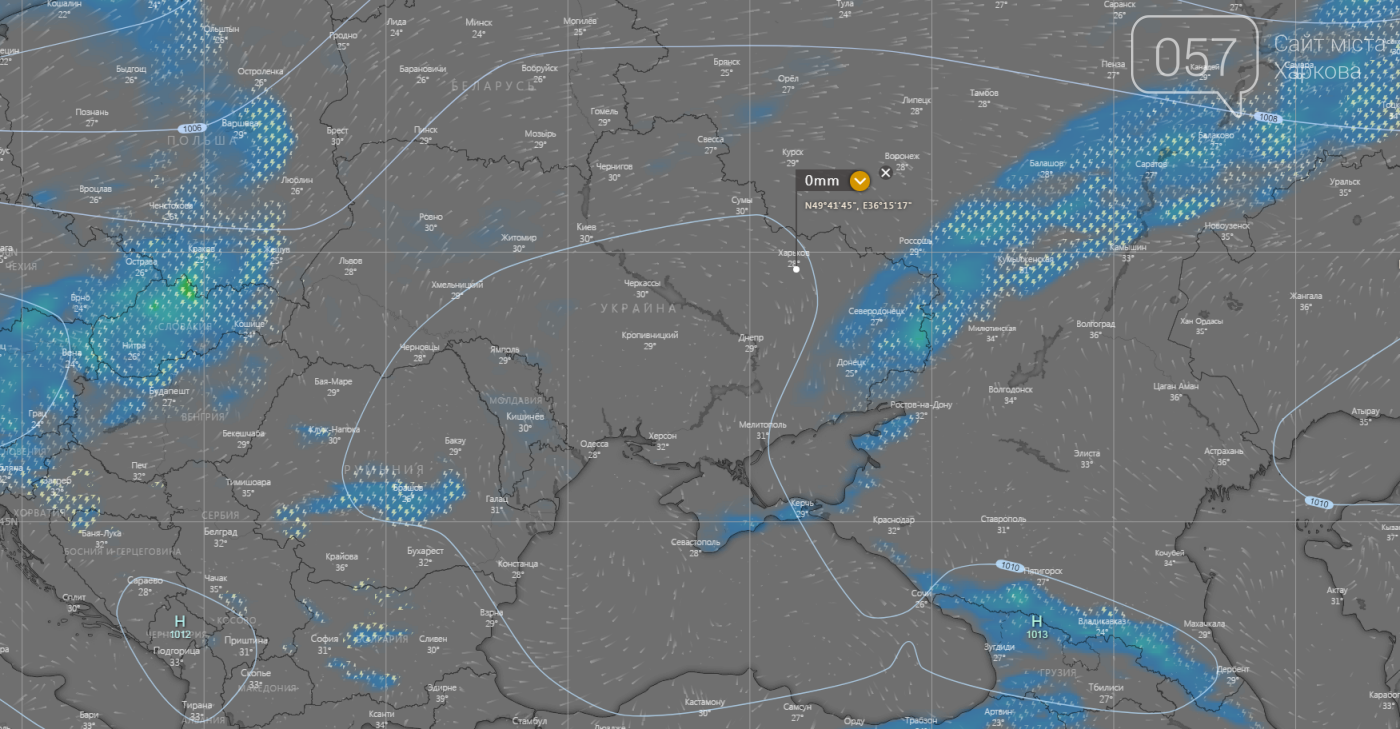 Погода в Харькове сегодня.