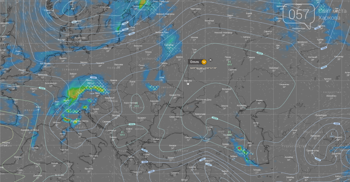 Погода в Харькове сегодня.