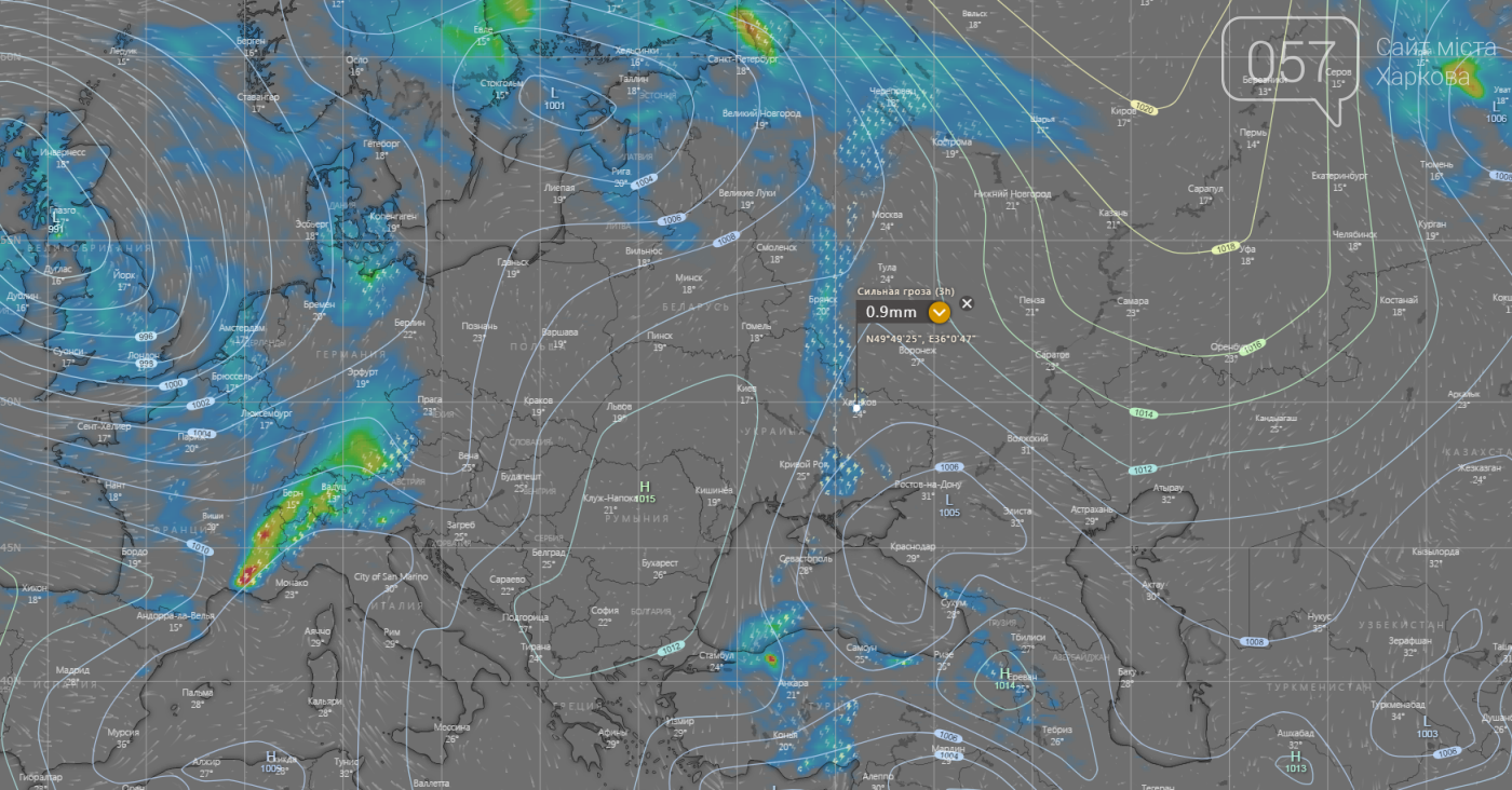 Погода в Харькове сегодня.