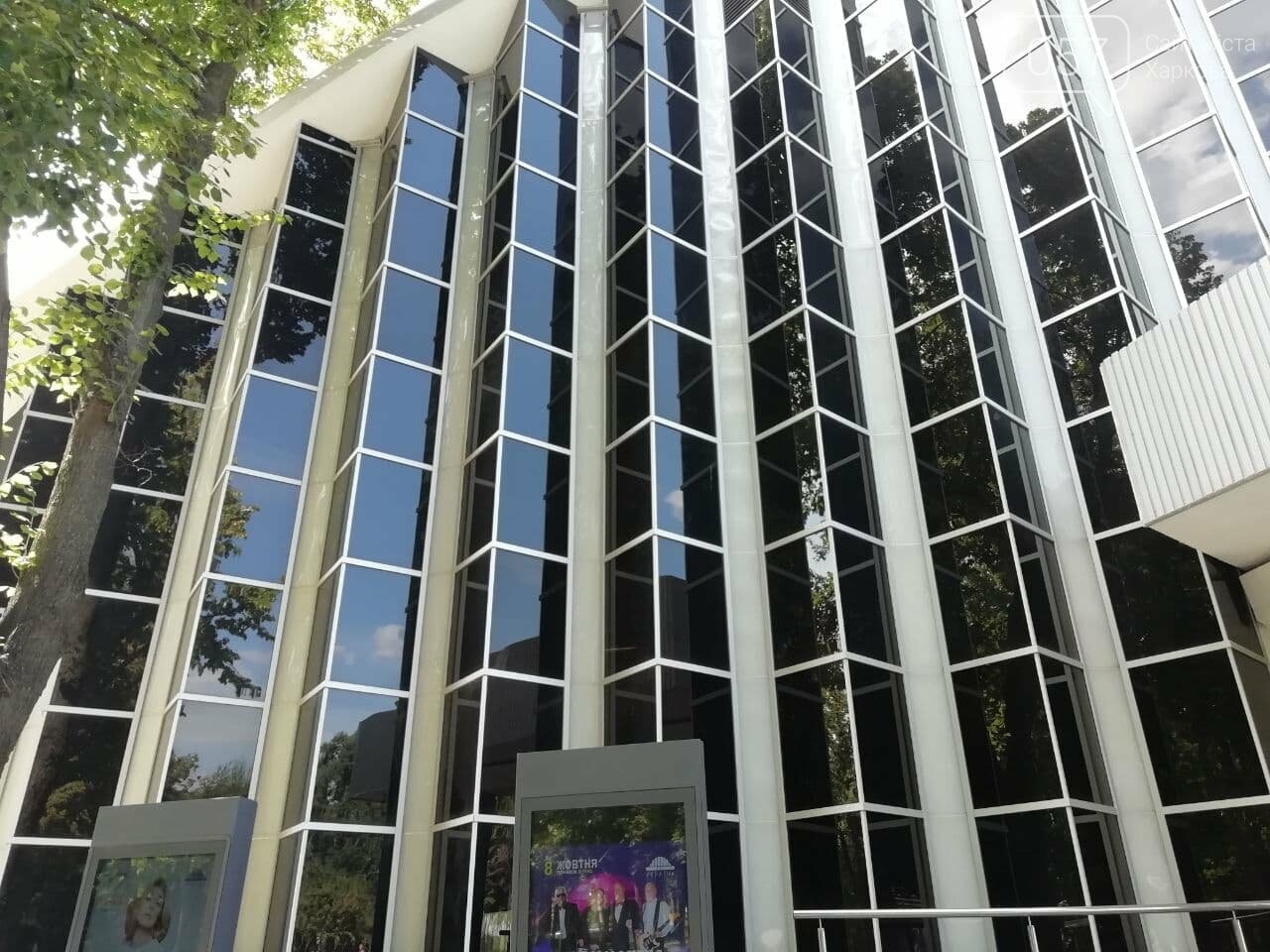 Открытие ККЗ "Украина" в Харькове: как выглядит зал после реконструкции, - ФОТО, ВИДЕО, фото-3