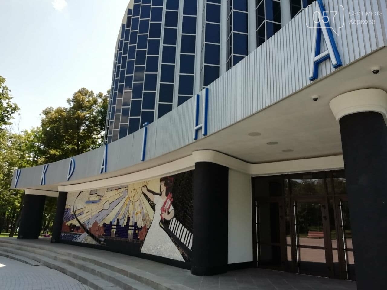 Открытие ККЗ "Украина" в Харькове: как выглядит зал после реконструкции, - ФОТО, ВИДЕО, фото-1
