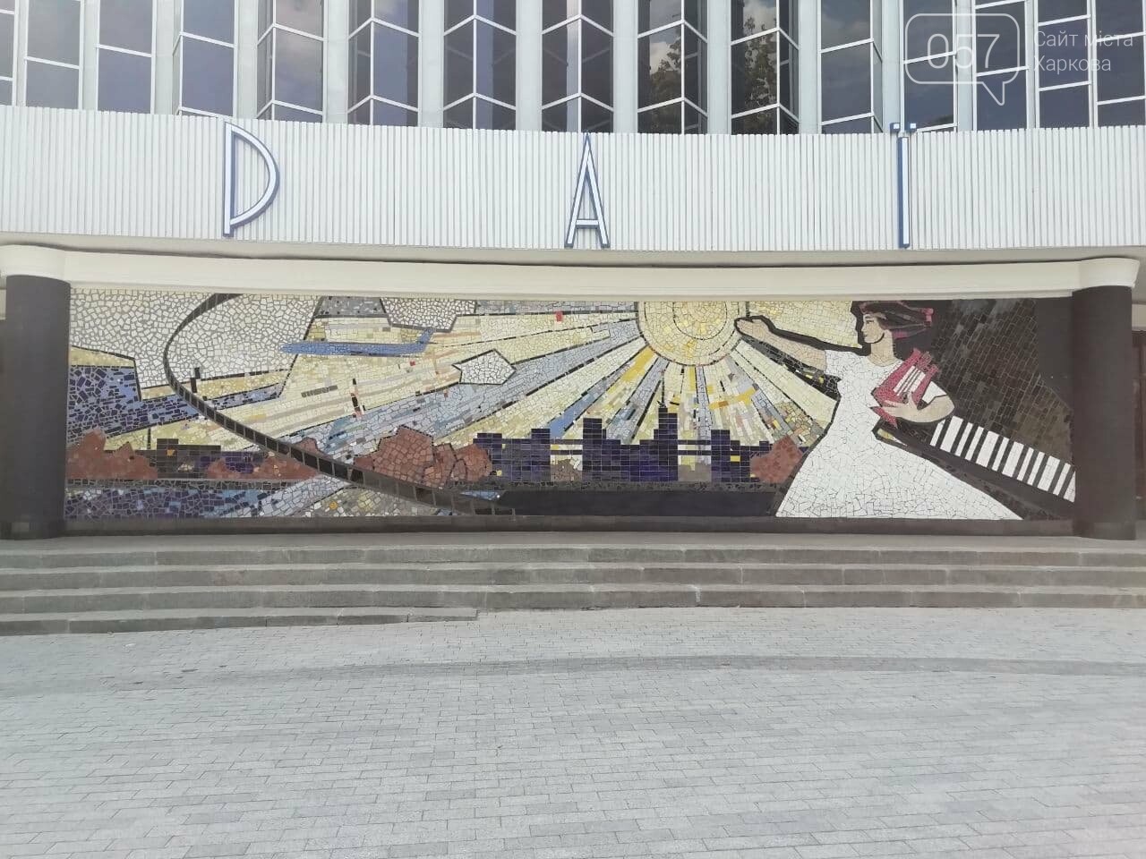 Открытие ККЗ "Украина" в Харькове: как выглядит зал после реконструкции, - ФОТО, ВИДЕО, фото-5