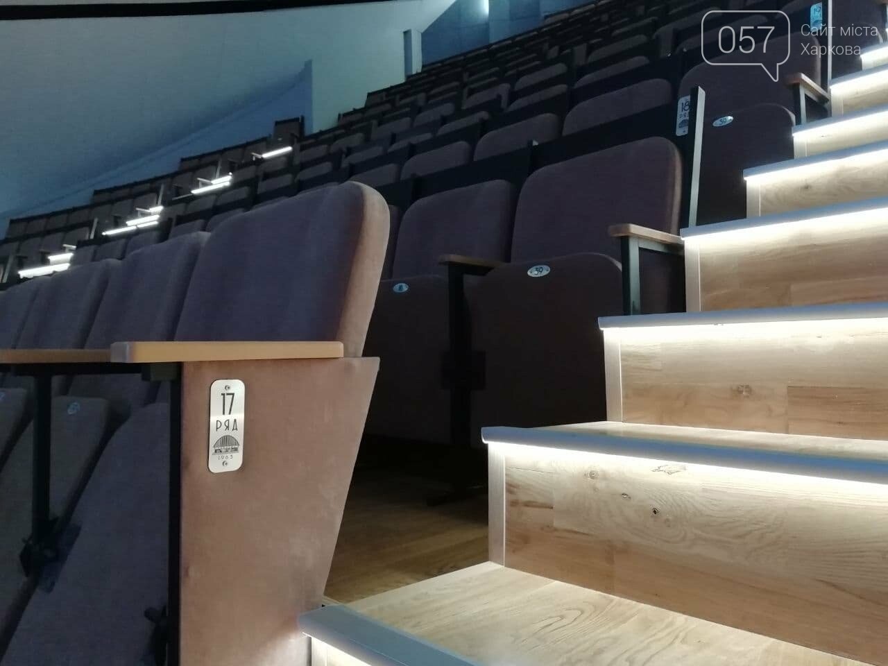 Открытие ККЗ "Украина" в Харькове: как выглядит зал после реконструкции, - ФОТО, ВИДЕО, фото-17