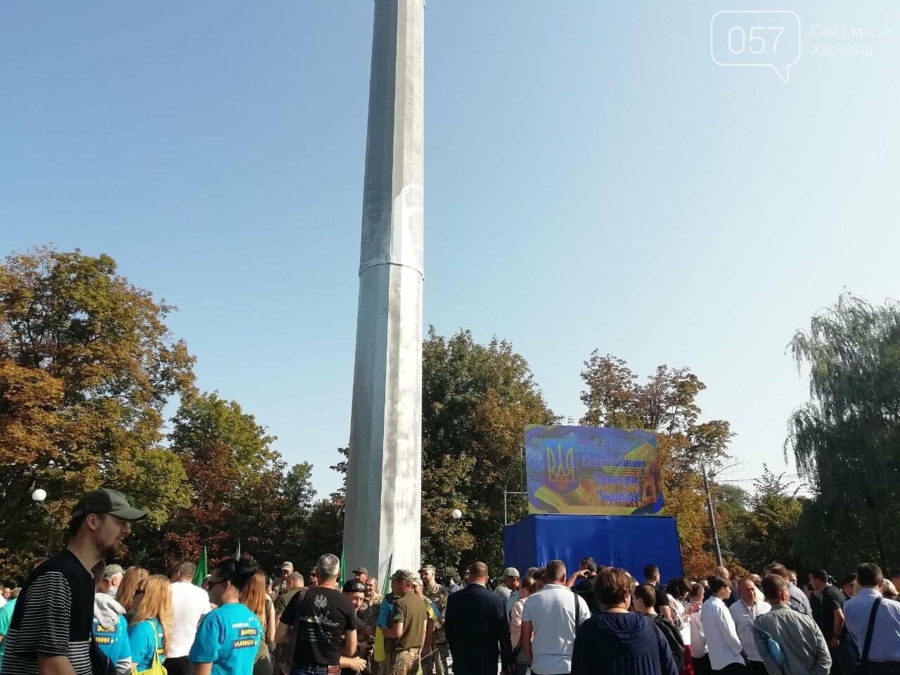 В Харькове подняли Государственный флаг на самом высоком флагштоке Украины, - ФОТО, ВИДЕО, фото-8