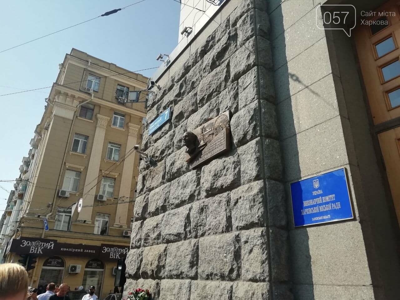 Кернесу открыли мемориальную доску на здании мэрии Харькова, - ФОТО, ВИДЕО, фото-8