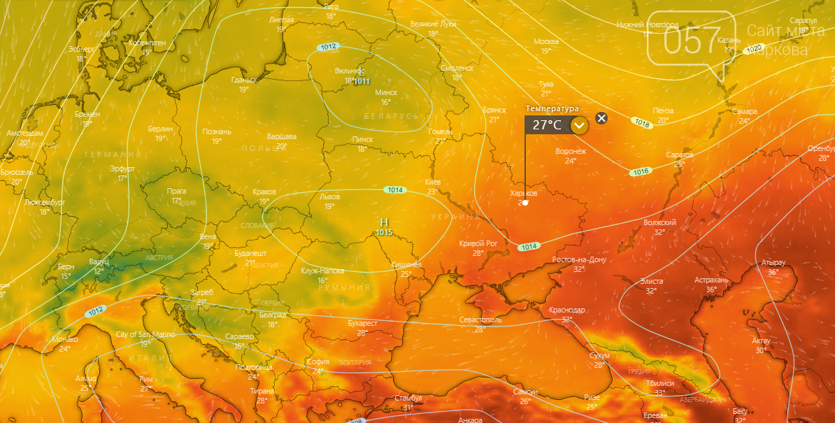 Погода в Харькове сегодня.