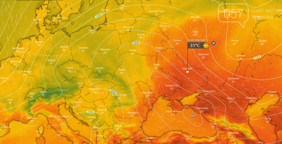 Погода в Харькове сегодня.