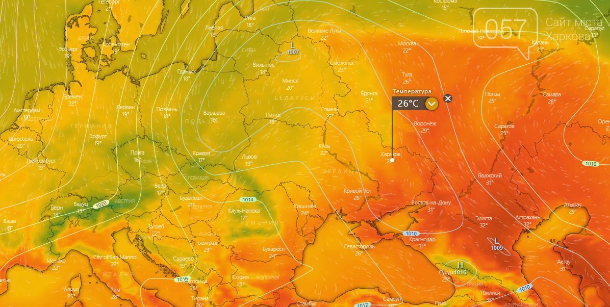 Погода в Харькове сегодня.
