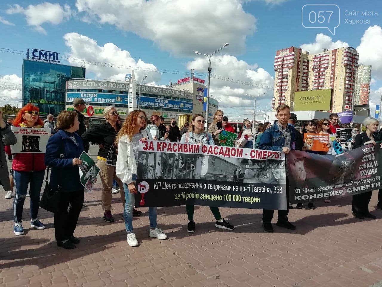 "Нет зоопаркам": в Харькове прошел марш в защиту животных, - ФОТО, фото-7
