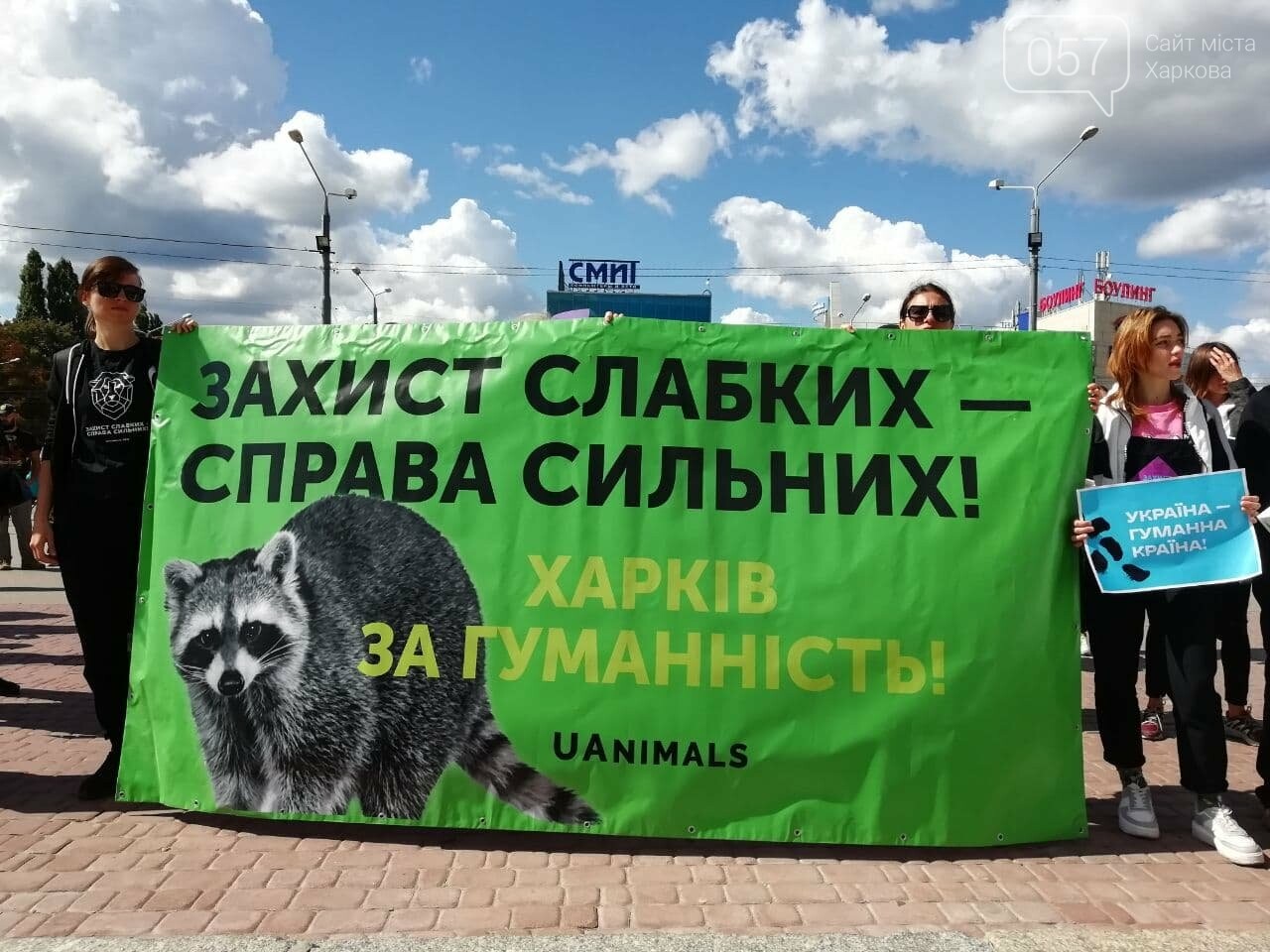 "Нет зоопаркам": в Харькове прошел марш в защиту животных, - ФОТО, фото-2