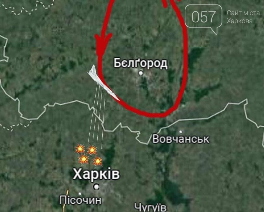 Стратегічний бомбардувальник росії 16-ма ракетами атакував мирних харків’ян