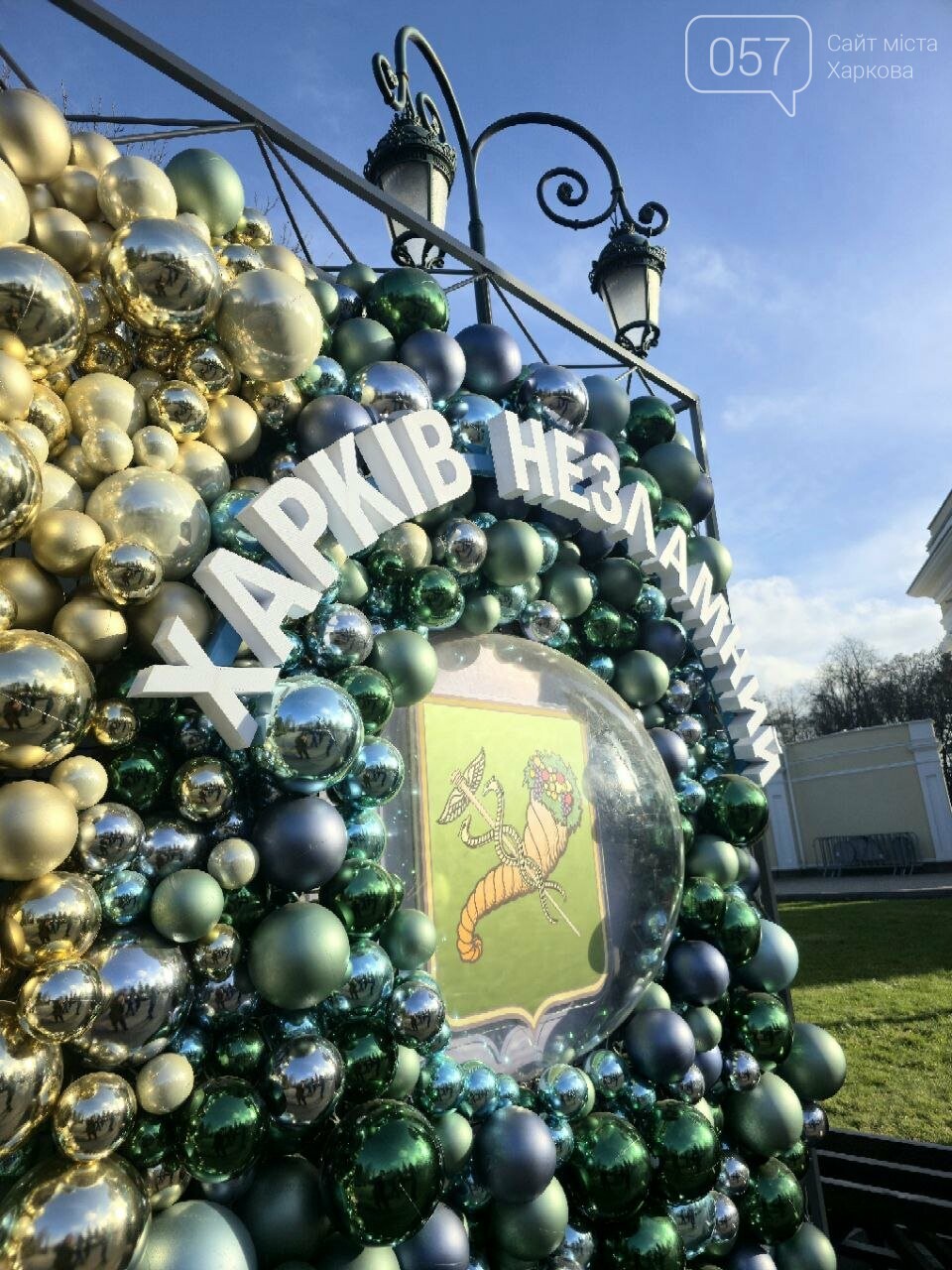 Украшения в Центральном парке