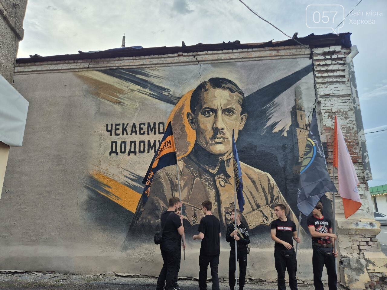 В Харькове молодежь позирует на фоне мурала с изображением полковника УНР, основателя ОУН Евгения Коновальца