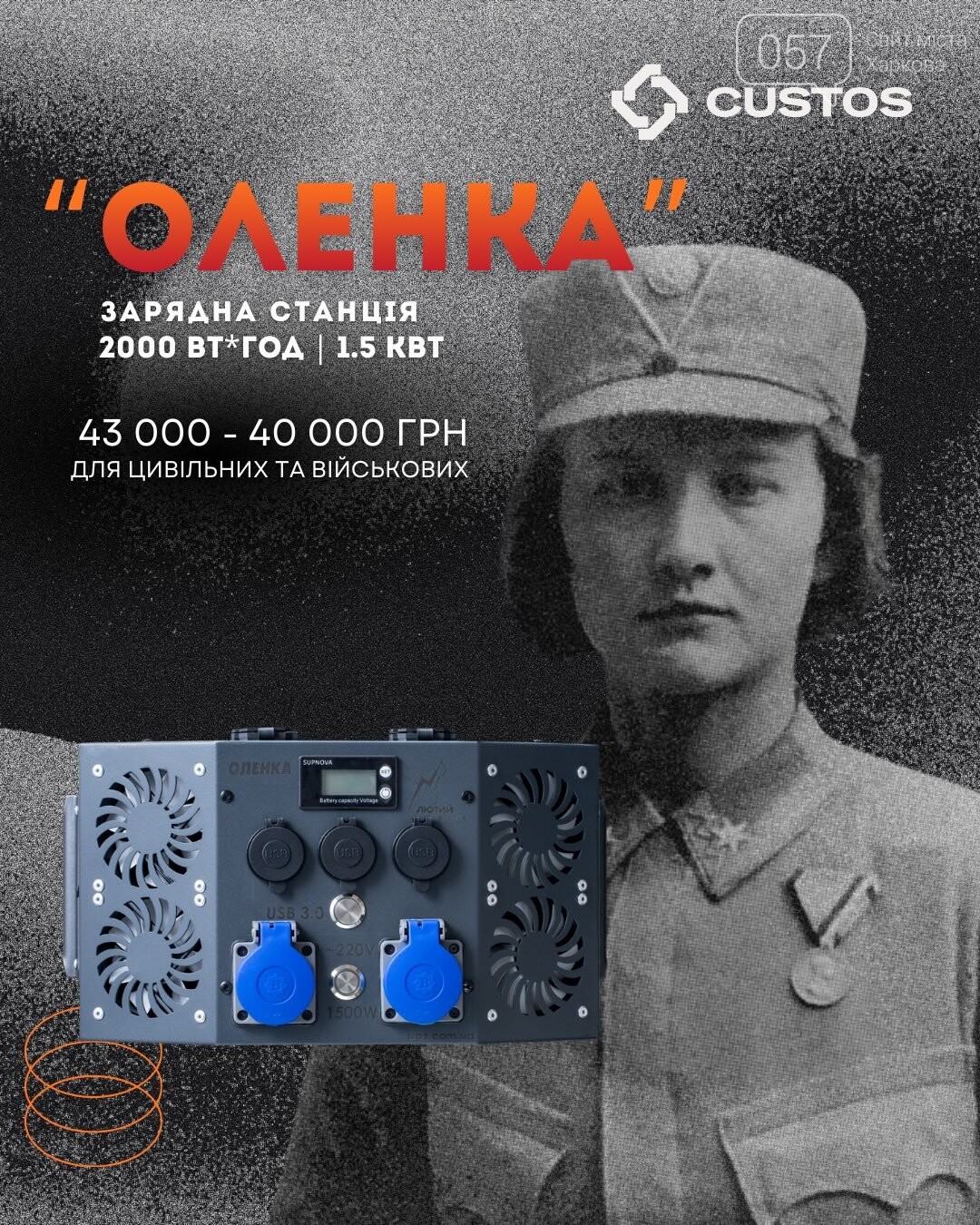 Энергонезависимость: решения для дома и бизнеса. Свет и тепло во время блекаута, фото-32