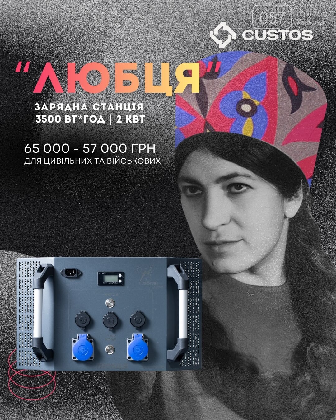 Энергонезависимость: решения для дома и бизнеса. Свет и тепло во время блекаута, фото-33