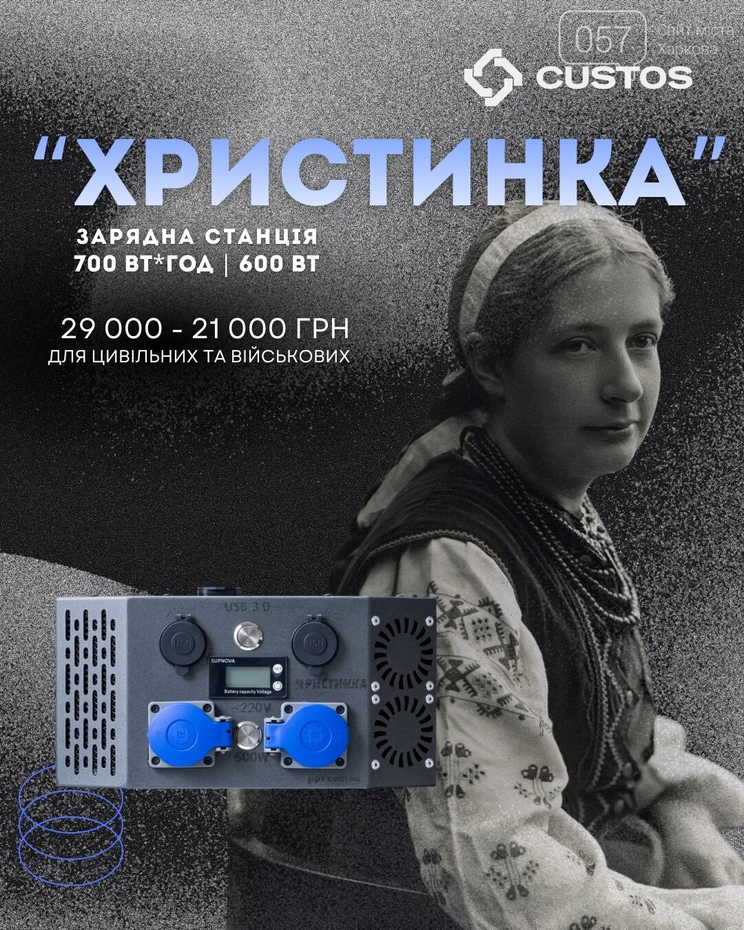 Энергонезависимость: решения для дома и бизнеса. Свет и тепло во время блекаута, фото-35