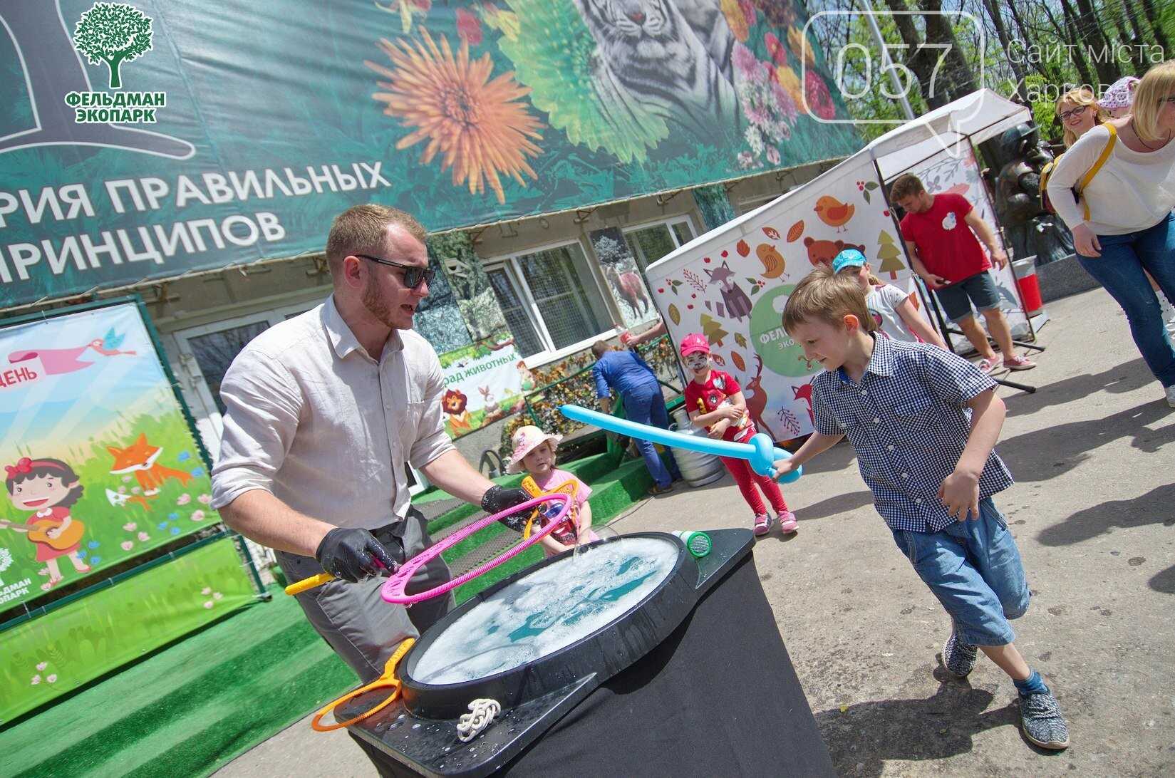 Международный день танца и День джаза 29-30 апреля 30 апреля 2017 - Фельдман Экопарк - 057.ua