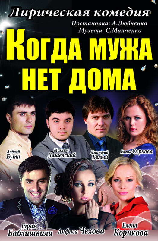 елена суркова фото максим онлайн елена суркова фото максим