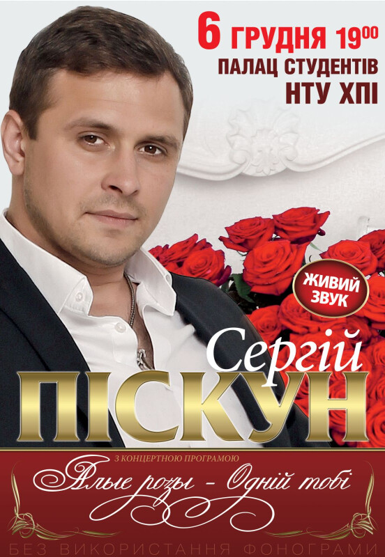 Песня Пискуна Новогодняя Песня Пискуна Новогодняя