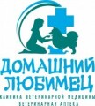 Домашній улюбленець, ветеринарна клініка