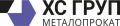 ХС ГРУП - ОФІЦІЙНИЙ ДИСТРИБ'ЮТОР ТЗОВ «МЕТІНВЕСТ - СМЦ»