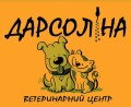 Продаж товарів для тварин
