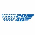 Вантажні перевезення 2040.com.ua - вантажне таксі