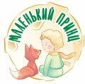 Маленький принц, дитячий центр та дитячий садок